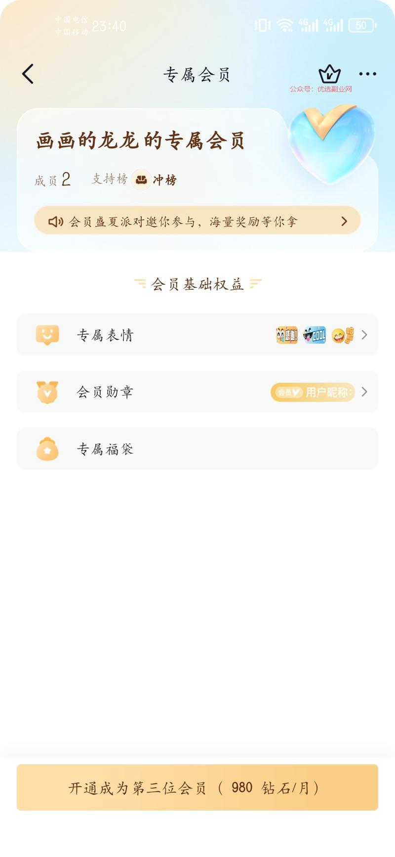 贴近生活的片段，然后根…#情报-搞钱情报论坛-网创交流-优选副业网